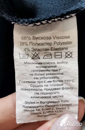 Школьная жилетка с баской р.140