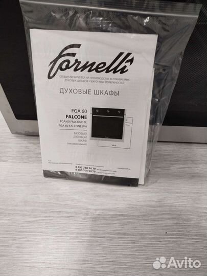 Газовый духовой шкаф