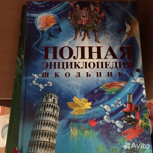 Энциклопедия для детей