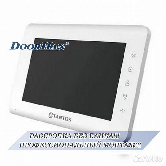 Домофон гарантия 365 дней