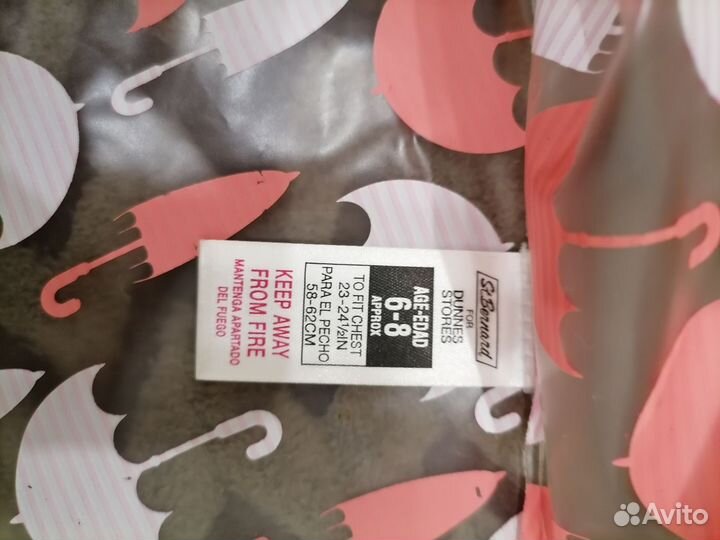 Дождевик пончо