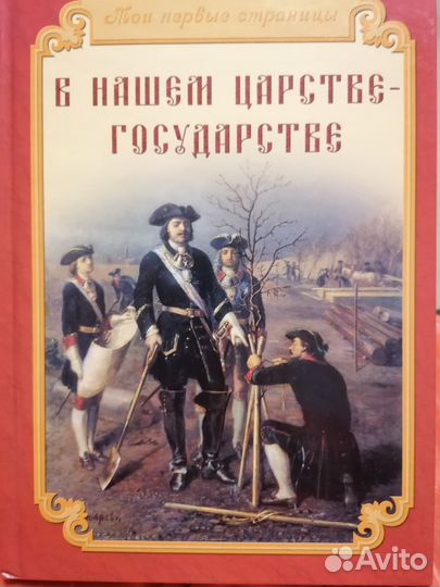 Энциклопедия 