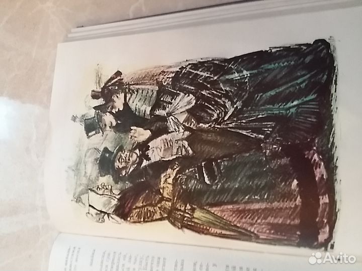 Ги Де Мопассан 1970г