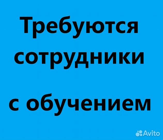 Комплектовщик - грузчик / без опыта / обучаем