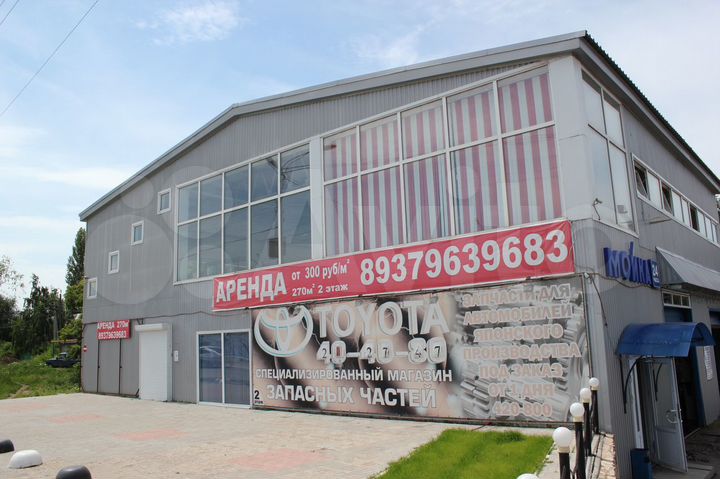 Свободного назначения, 270 м²