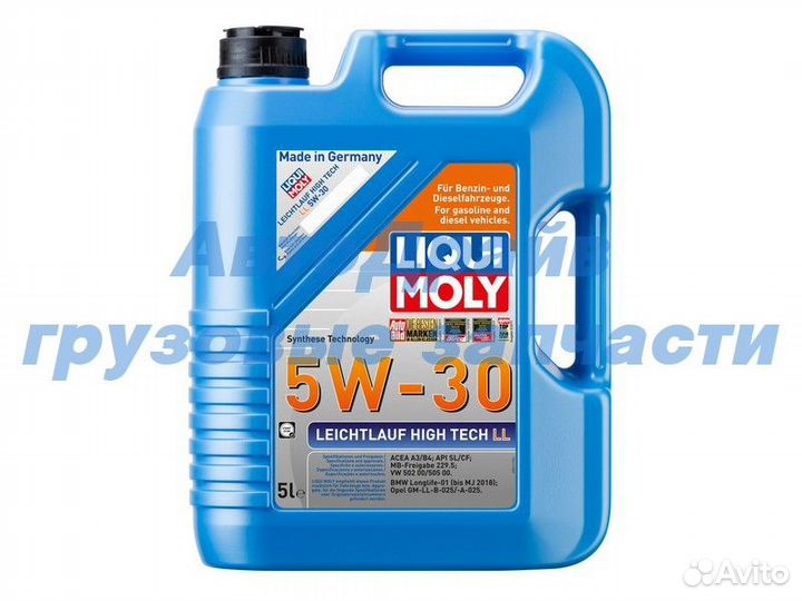 Масло моторное Leichtlauf High Tech LL 5W-30 5л