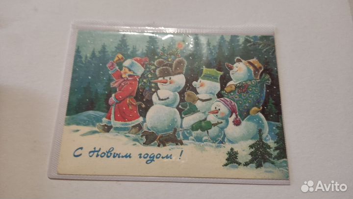 Открытки советские,ссср