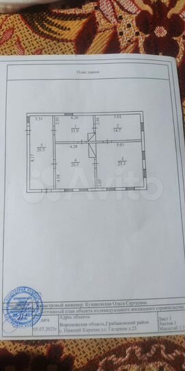 Дом 92 м² на участке 40 сот.