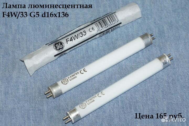 Лампы люминесцентные, металлогалогенные