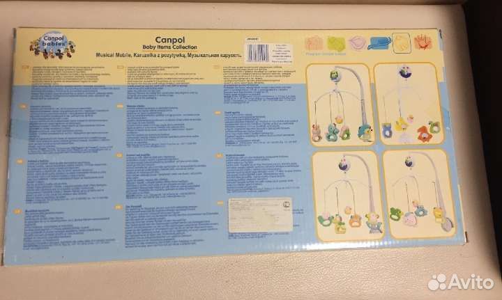 Мобиль Карусель на кроватку (завод механический)