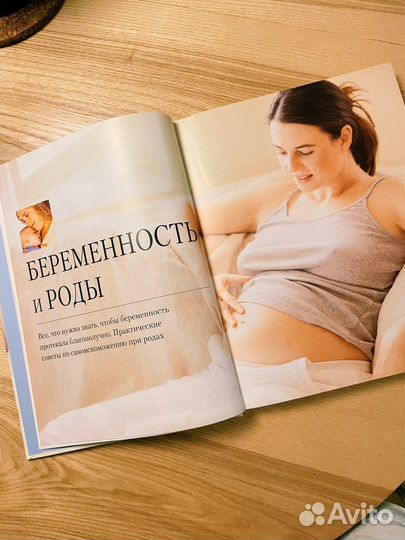 Элизабет Фэнвик «Мать и дитя»