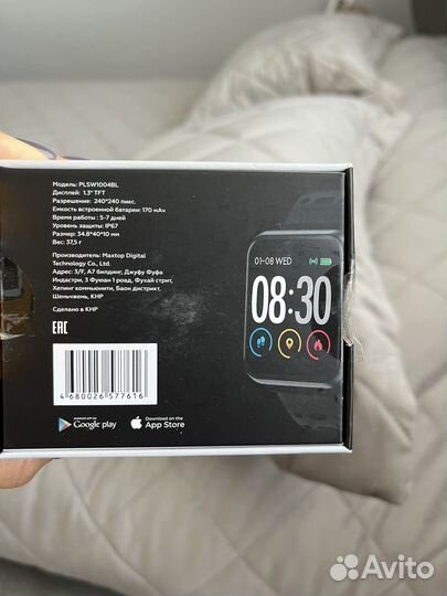 Smart watch prolike
