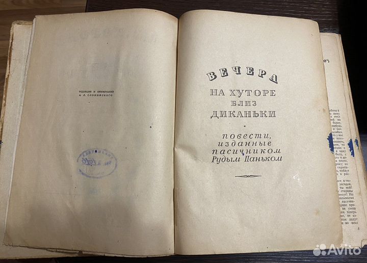 Продаю раритет