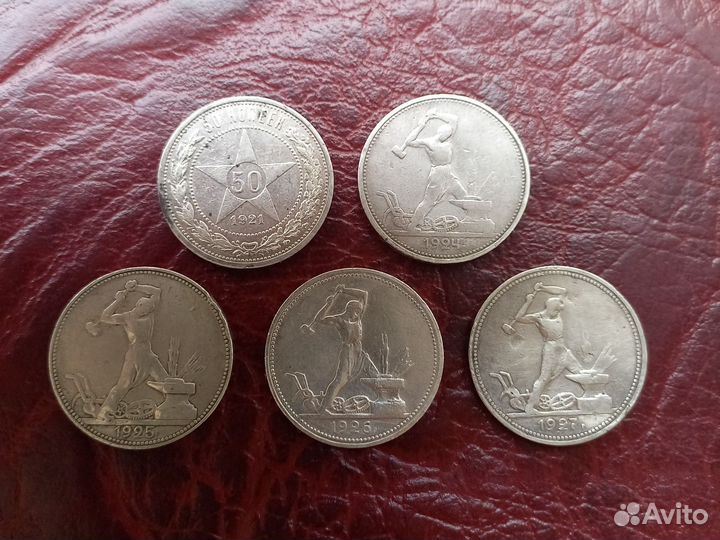 Серебряные монеты СССР