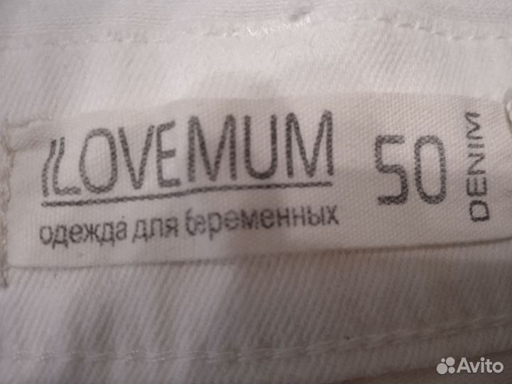 Комбинезон большой размер, комбинезон для беремен
