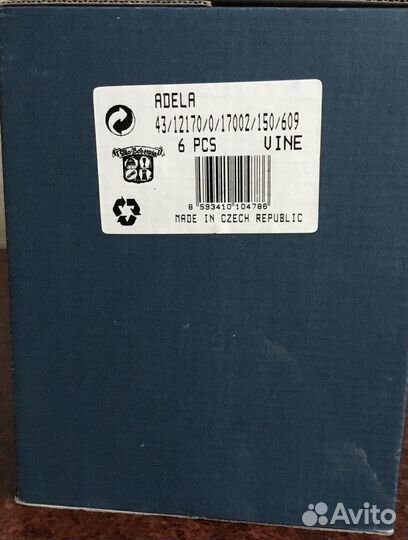 Хрустальные бокалы для вина Чехия