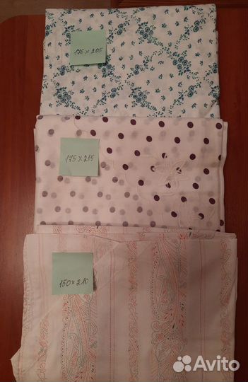 Постельное белье