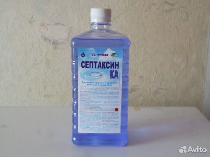 Антисептик для рук