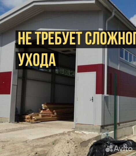 Быстровозводимые здания из сэндвич панелей