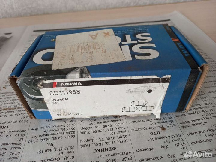 Колодки Hyundai/Kia 58101 2BA00 u CD11195S