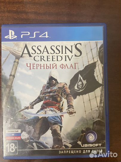 Игры для приставок ps4