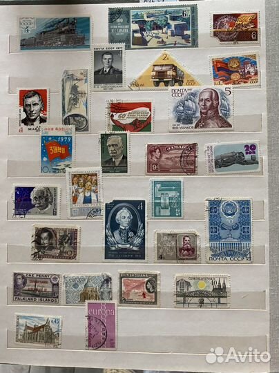 Альбом с марками ссср/для марок
