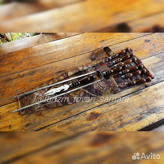 Набор шампуров походный