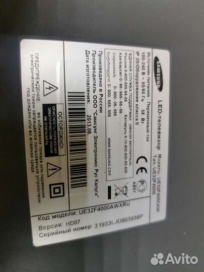 Шлейф lvds samsung BN96-20370Z