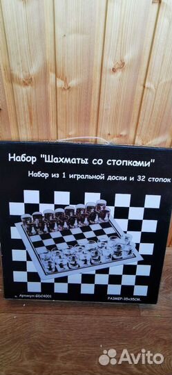 Шахматы алкогольные