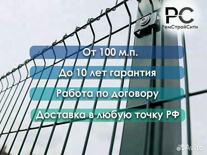 3д панели для забора