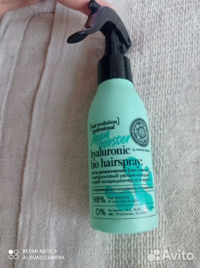 Шампунь, кондиционер для волос by Natura Siberika