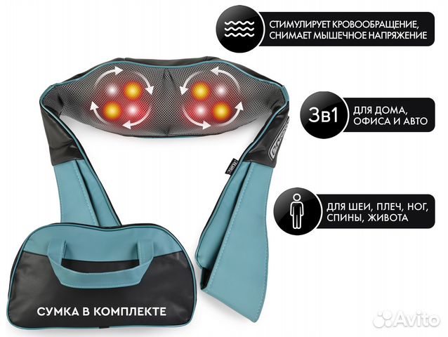 Массажер для шеи и плеч Planta MSH-600 купить в Москве | Личные вещи ...