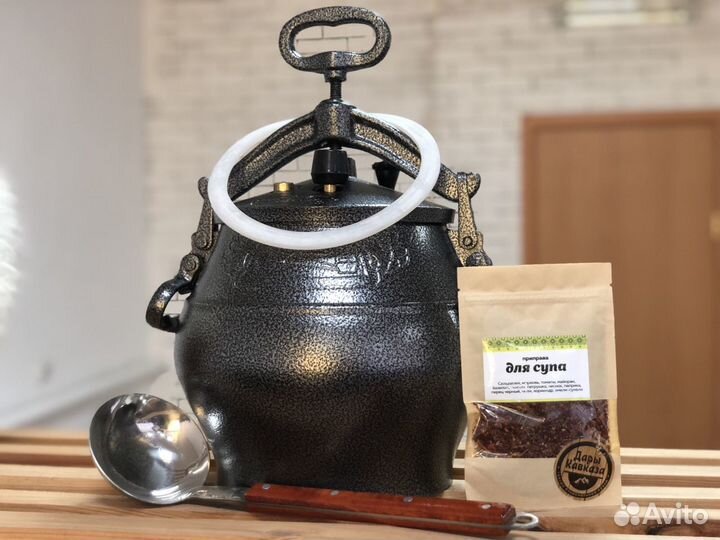 Афганский казан 10 л чёрный