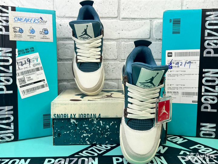 Nike air jordan 4 retro snorlax Pokemon 38, 42 EU