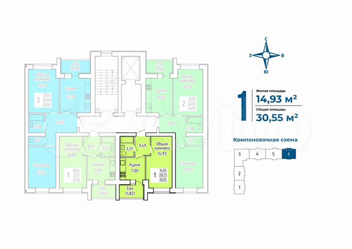 1-к. квартира, 30,6 м², 8/9 эт.