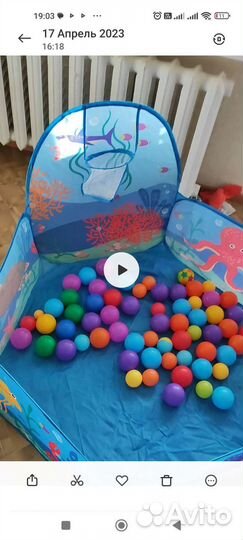 Бассейн с шариками 48 шт