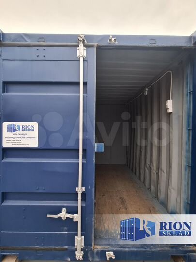 Склад Контейнер