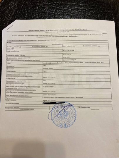 Дом 120 м² на участке 1 сот.