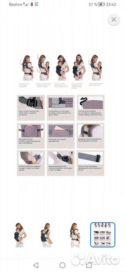 Эргорюкзак