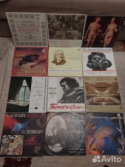 Виниловые пластинки Классика