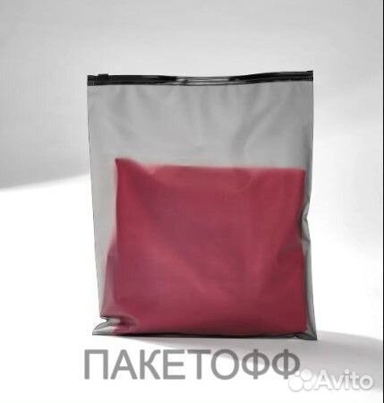Слайдер зип лок пакет 30*40cm черные Ярославль