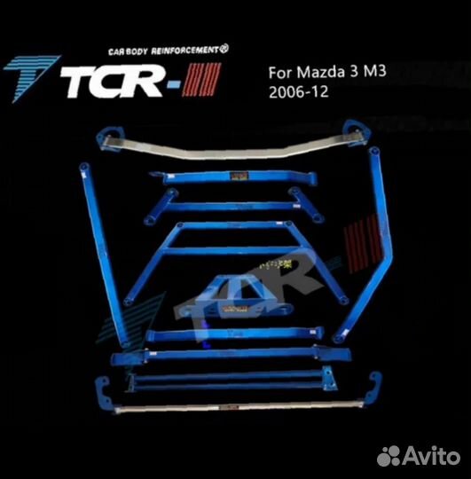 Распорки Mazda 3 BL