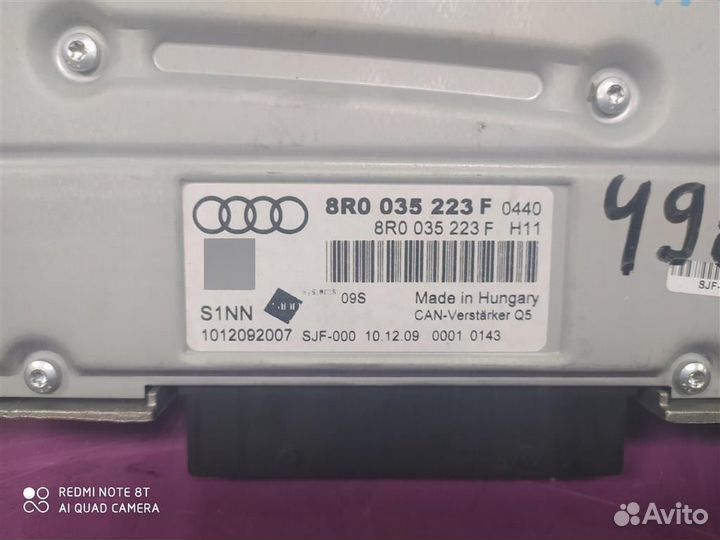 Усилитель Аудио музыки звука Ауди А4 Б8 Ку5 А5