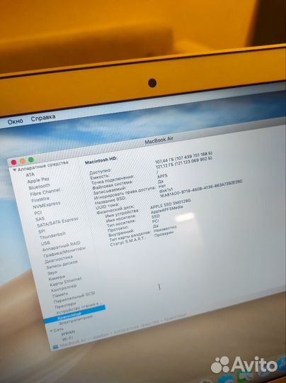 Macbook air 13(2017)