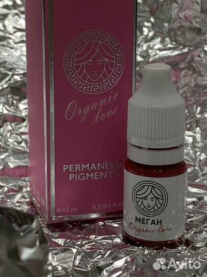 Пм пигмент Organic love Меган 6 мл