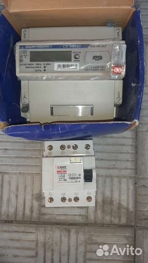 3х фазный счётчик