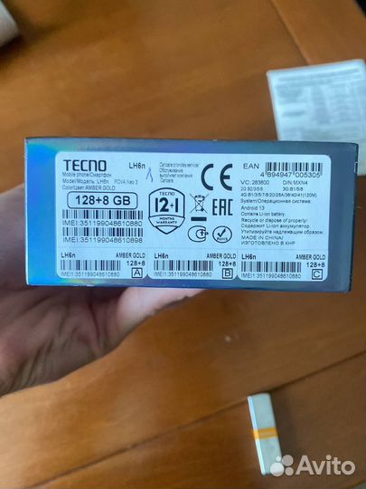 TECNO Pova Neo 3, 8/128 ГБ