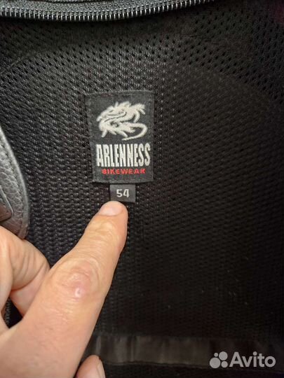 Экипировка для мотоцикла