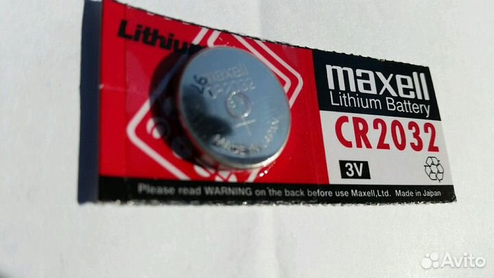 Пульт Билайн