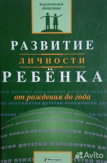 Логопедия. Занятия, игры с детьми